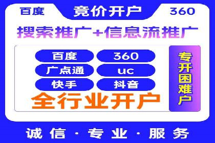 某企业通过百度SEM推广实现业绩翻倍的秘诀
